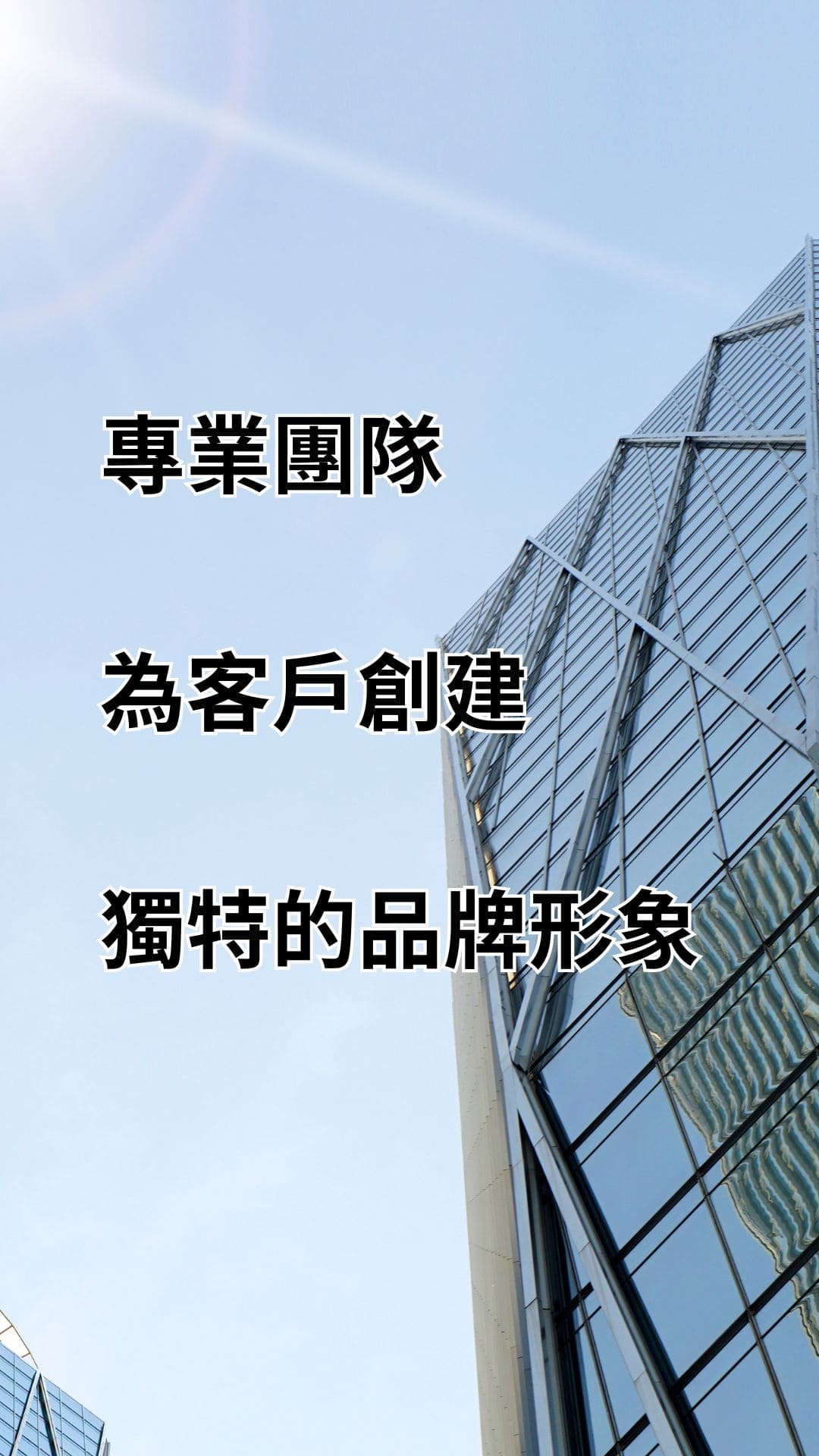 網站設計,網路行銷